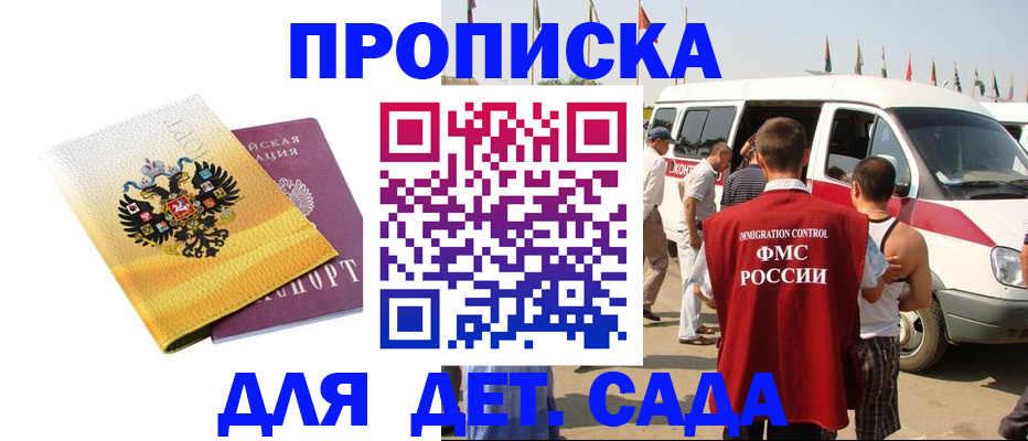 временная регистрация 2025 в Кизеле