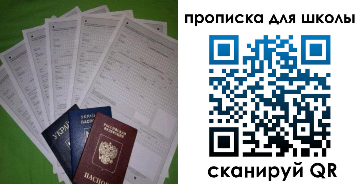 найти адрес прописки в Кизеле