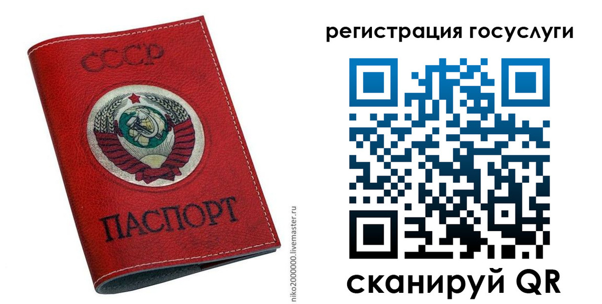прописка ребенка в Кизеле