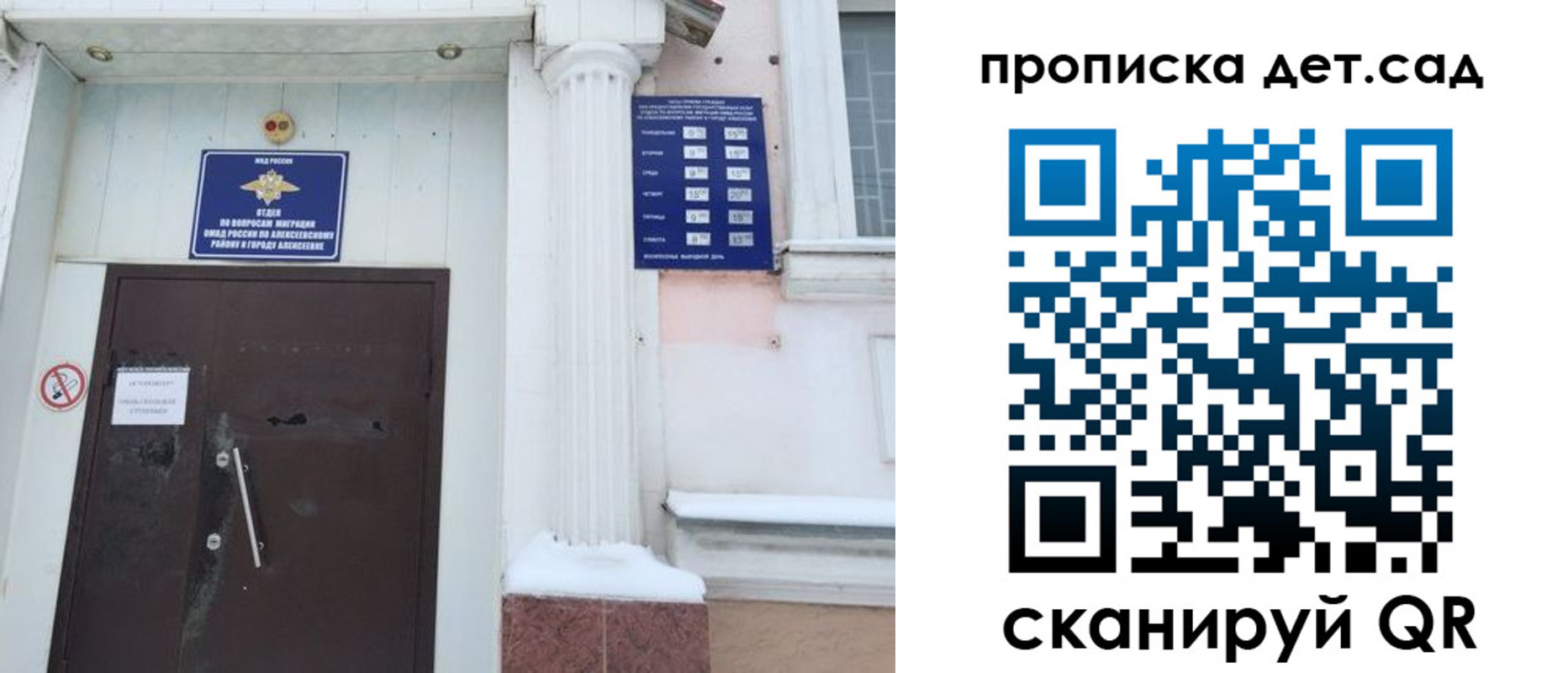 прописка в квартире в Кизеле