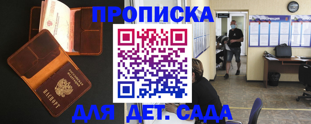 регистрация для школы в Кизеле