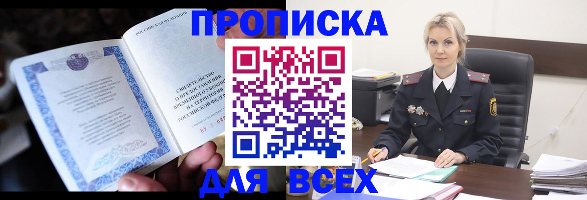 регистрация для дет. сада в Кизеле