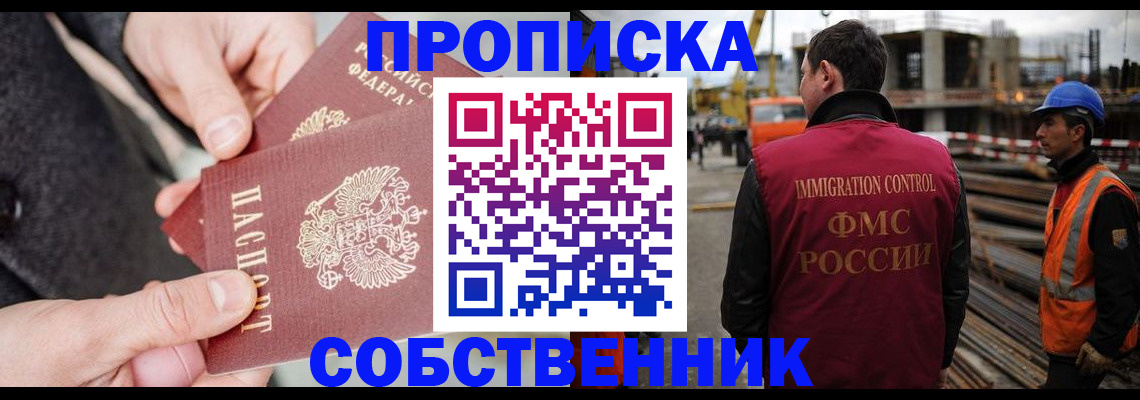 миграционный учет в Кизеле